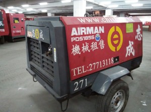AIRMAN PDS185S (拖車型)